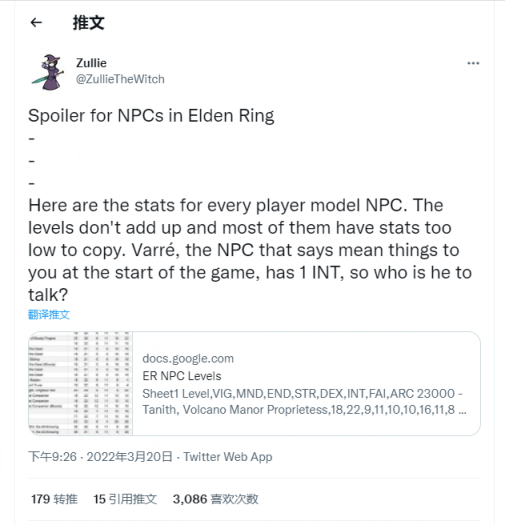 《艾爾登法環》NPC等級曝光，百智爵士真是百智嗎？