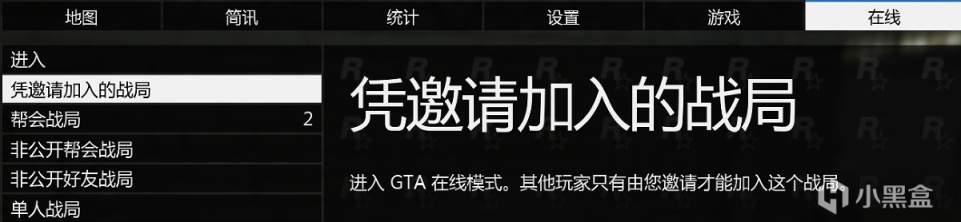 【俠盜獵車手5】盤點gta中有用的小技巧第四期（完結）-第27張