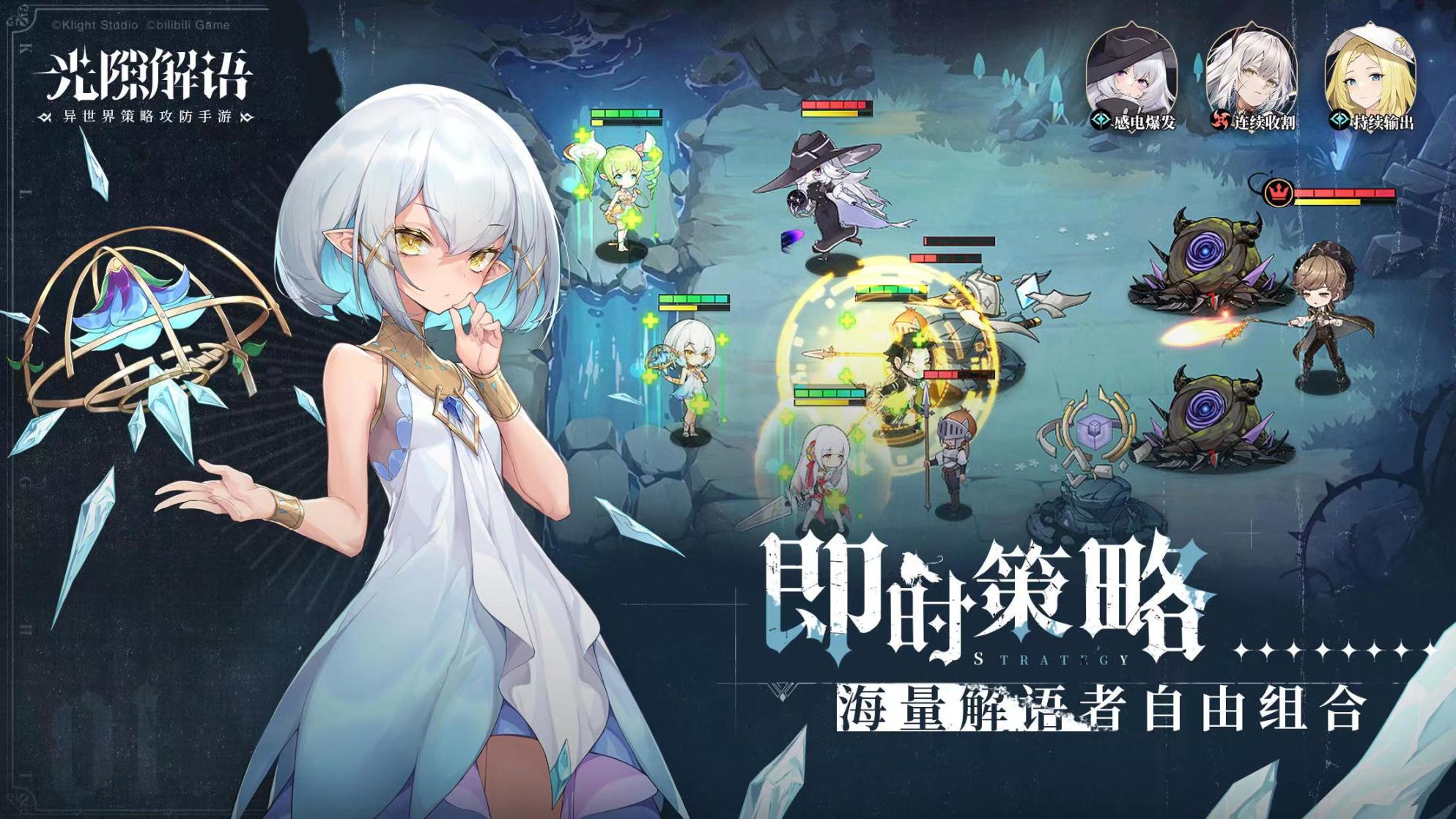 每日手機遊戲資訊：steam移植遊戲《少年的人間奇遇上線》-第4張