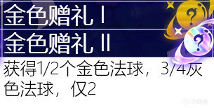 【雲頂之弈】海克斯進修目錄：輕鬆檢索匹配最強海克斯，玩轉所有陣容-第61張