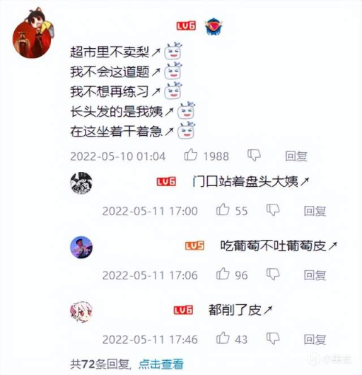 【影视动漫】“杰克船长”和“海后湄拉”的离婚撕架，比表情包囧图还要囧-第25张