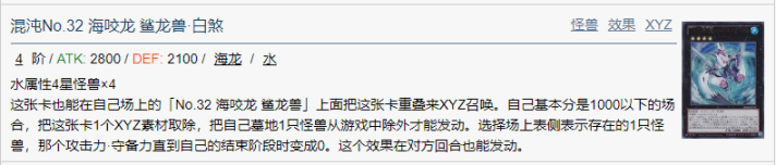 【手机游戏】「游戏王DL」霍普预组即将实装，5月19日解包一览-第15张