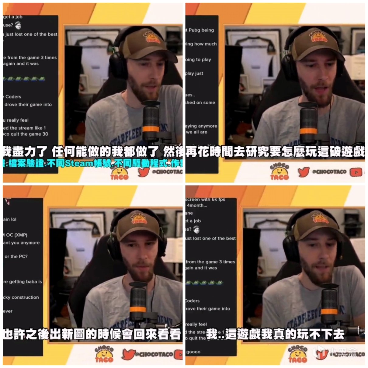 【絕地求生】北美第一ChocoTaco無奈退出PUBG，受夠了崩潰報錯！-第1張