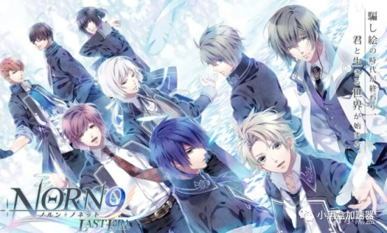 【手机游戏】5.20外服手游日报：《命运九重奏 –NORN9 LAST ERA-》正式推出手机版本-第1张