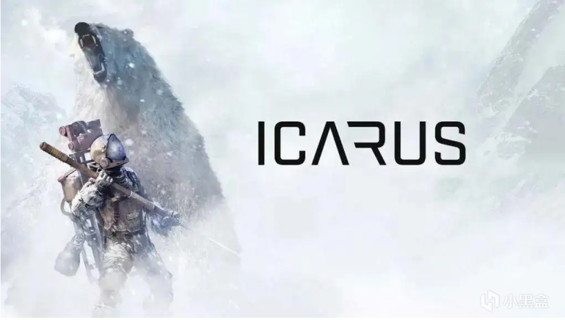 【基德游戏】《翼星求生ICARUS》第24周更新，全新DLC爆料-第1张