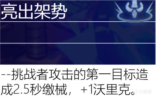 【雲頂之弈】海克斯進修目錄：輕鬆檢索匹配最強海克斯，玩轉所有陣容-第77張