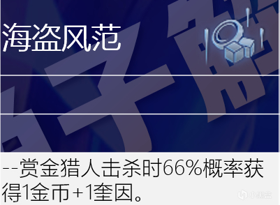 【云顶之弈】海克斯进修目录：轻松检索匹配最强海克斯，玩转所有阵容-第53张