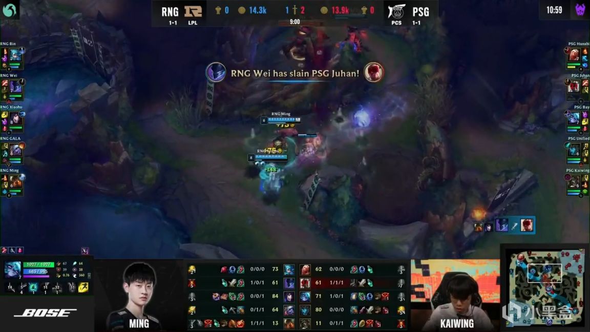 【英雄聯盟】MSI對抗賽：Wei夢魘關燈掌控全局！RNG 1-0 PSG！-第5張