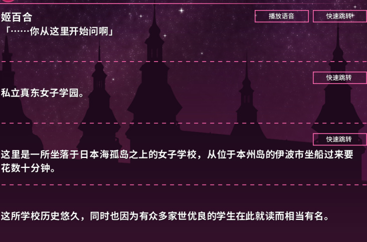 【Gal游戏综合区】一次奇幻的魔法恋爱之旅——magicalcharming 魔卡魅恋-第7张