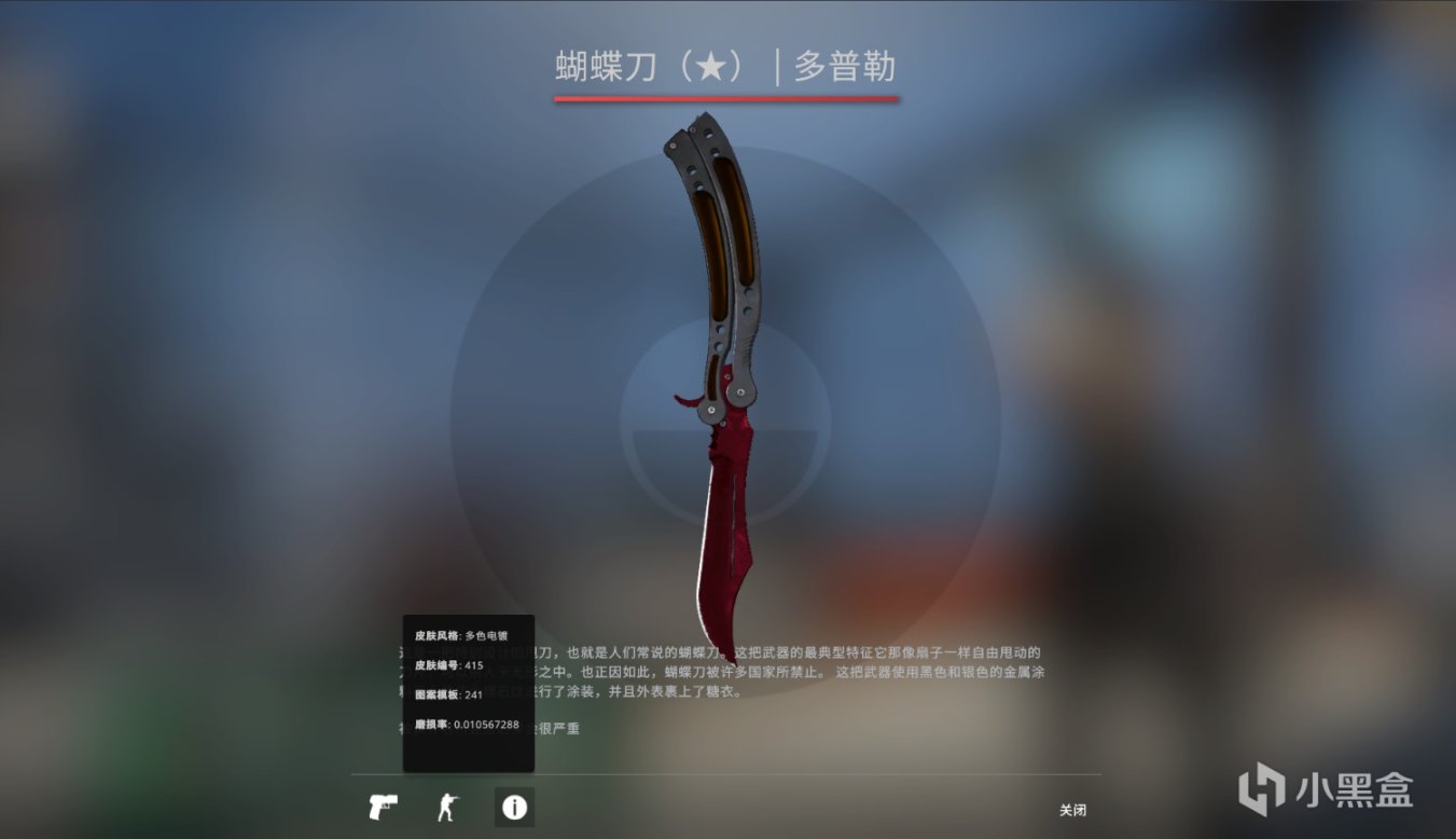 【CS:GO】CSGO職業選手JACKZ STEAM庫存-第12張