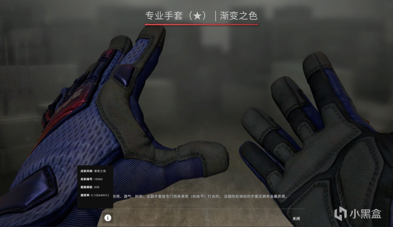 【CS:GO】CSGO职业选手JACKZ STEAM库存-第3张