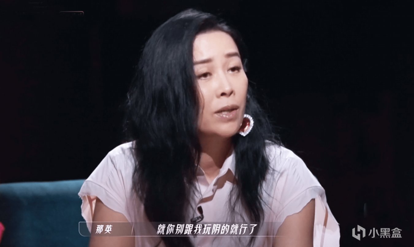 《乘風破浪》初舞臺：徐夢桃可愛，張天愛絕美，那英寧靜渾身是戲-第5張