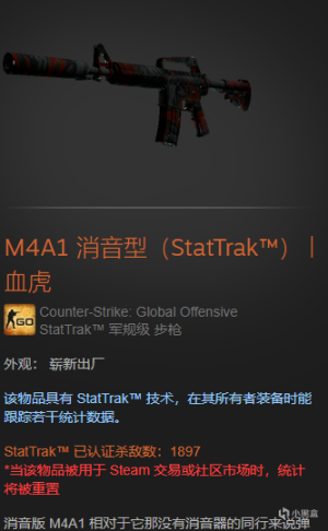 【CS:GO】CSGO职业选手JACKZ STEAM库存-第6张