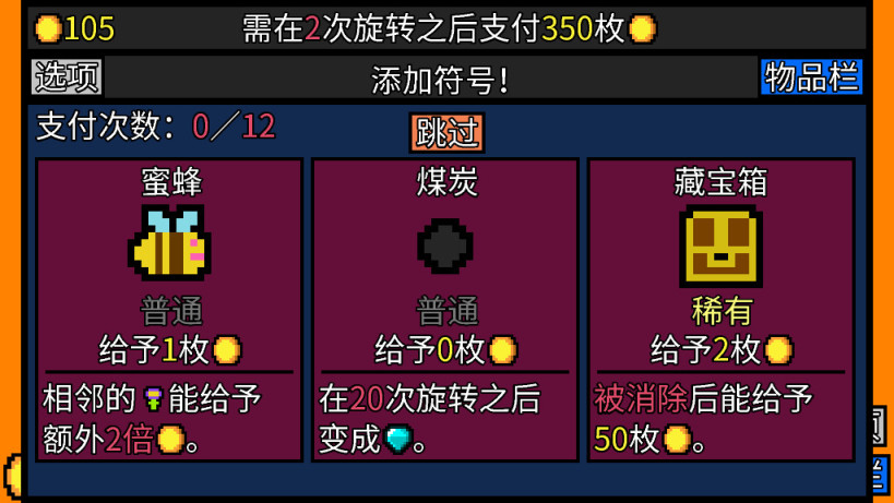 【PC游戏】27款steam像素游戏推荐（三）~附个人真实游玩时长和感受-第26张