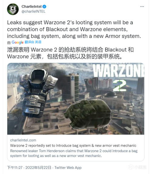 【PC遊戲】新洩露機密，戰區 2 將引入包系統和新的裝甲背心繫統-第0張
