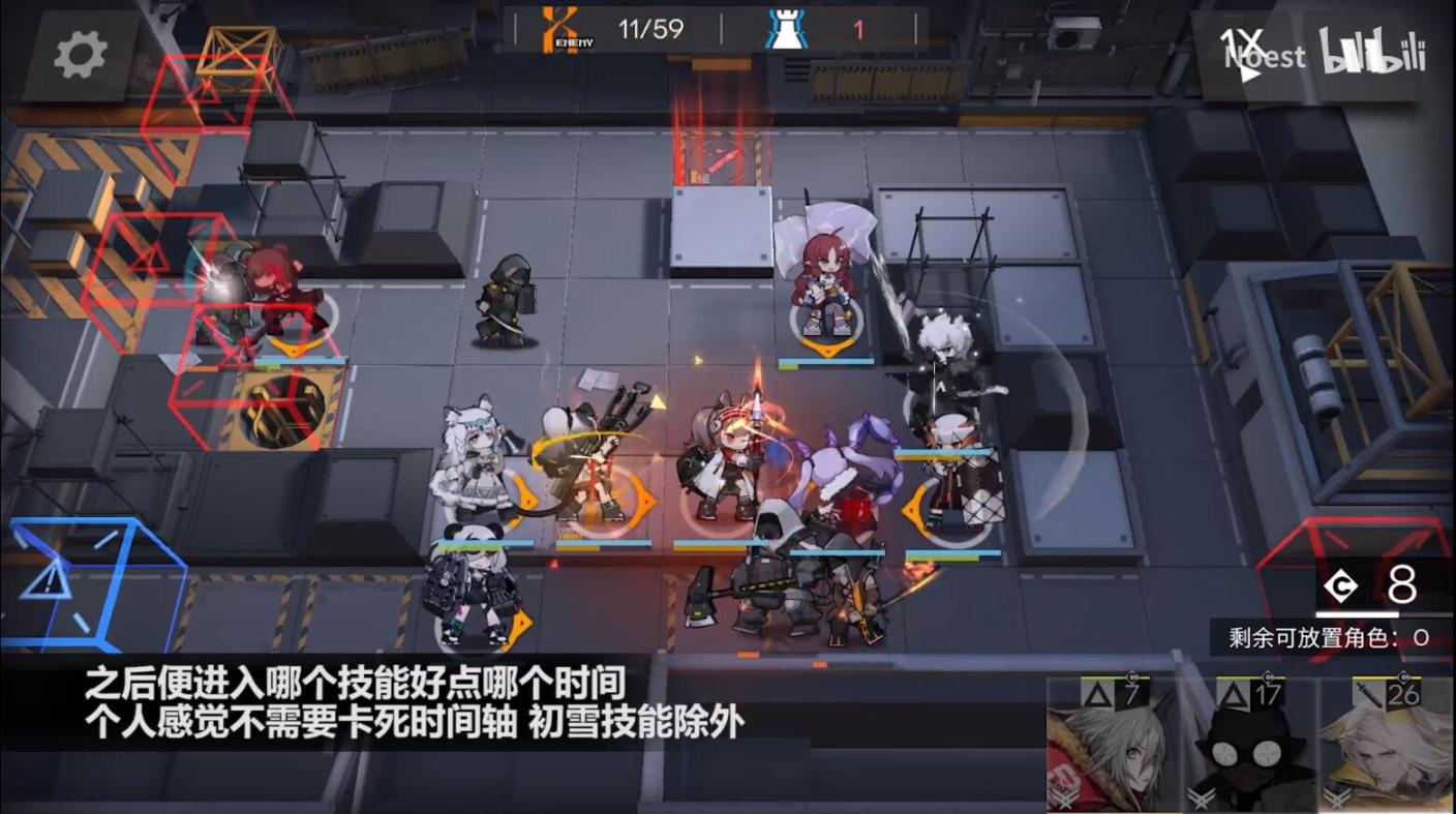 【明日方舟】方舟玩家回憶——安潔莉娜-第2張