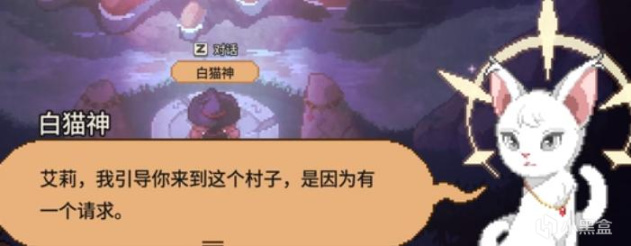 【PC遊戲】見習魔女成長錄：善良之心就是你的魔法-第13張