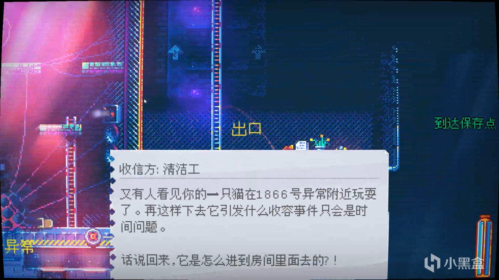 【PC遊戲】死亡細胞作者的實力寵兒之作也是細節滿滿啊-第13張