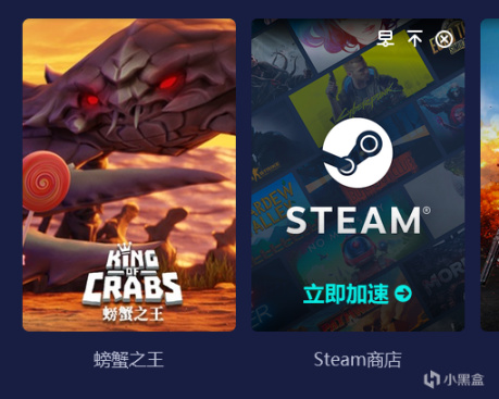 【PC遊戲】steam免費有趣遊戲《King of Crabs 螃蟹之王》無限歡樂，來吖 一起快樂鴨~-第13張