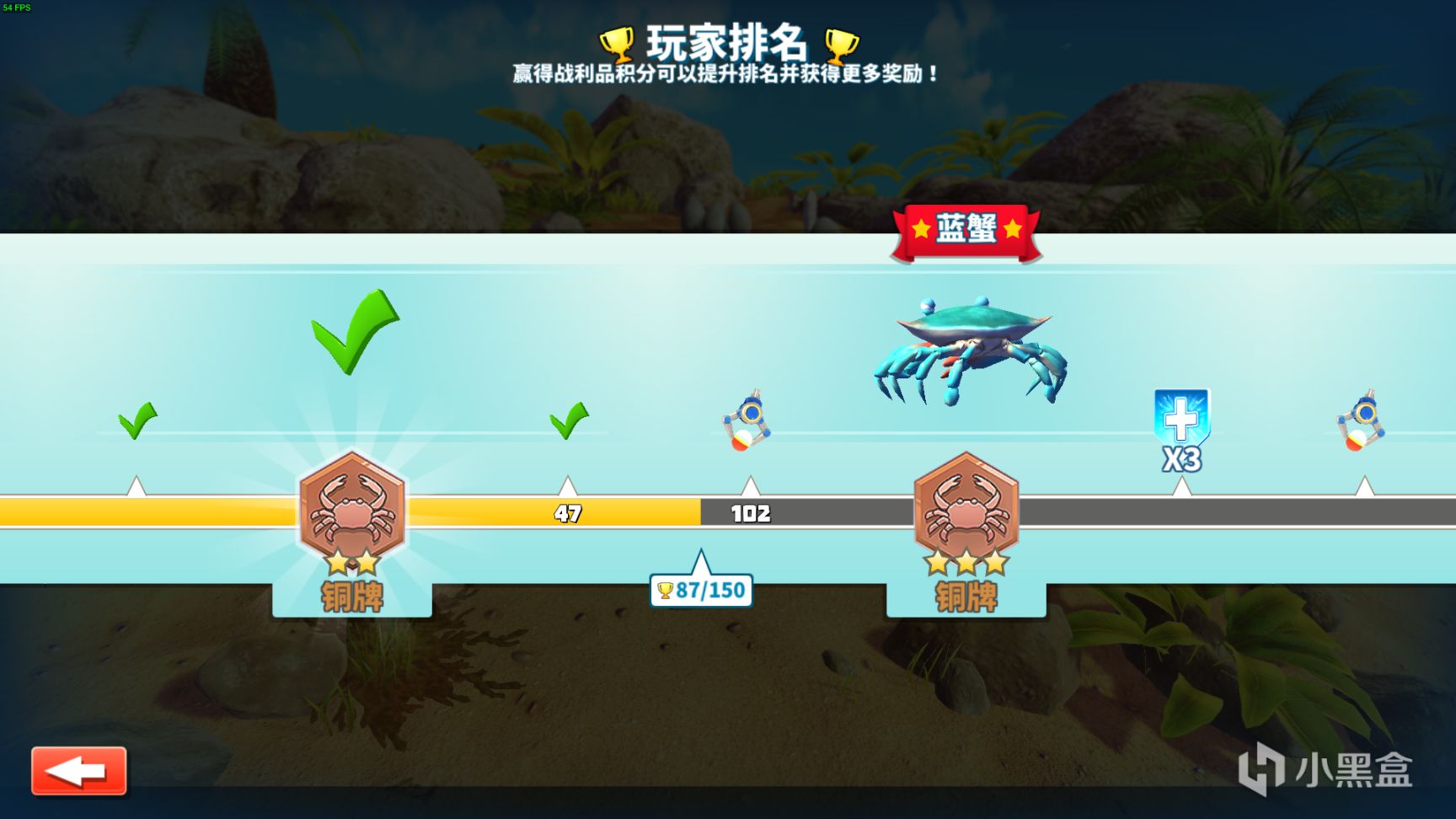【PC遊戲】steam免費有趣遊戲《King of Crabs 螃蟹之王》無限歡樂，來吖 一起快樂鴨~-第24張