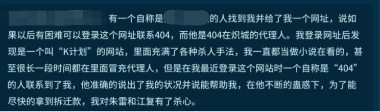 【PC游戏】一具纸箱里的无头尸，五件炽城奇案背后的疑云——《真探》测评-第21张