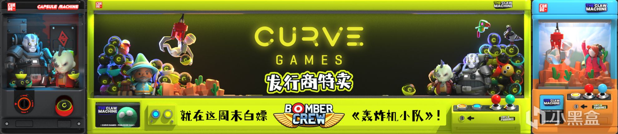 【PC遊戲】〓Curve Games 發 行 商 特 賣〓-第0張