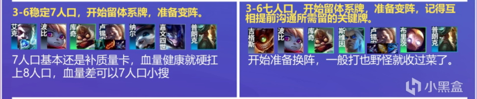 【雲頂之弈】金剷剷雙人：8挑暴力萊文？啟動就清屏！白魔強就選物理陣容！-第16張