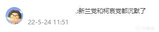 《柯南》CP粉的第N+1次世纪大战，是一张“山寨官方海报”引发的？-第4张