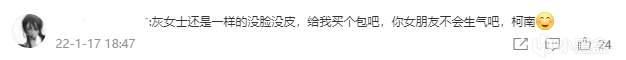 《柯南》CP粉的第N+1次世纪大战，是一张“山寨官方海报”引发的？-第18张