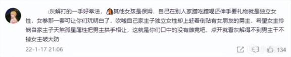 《柯南》CP粉的第N+1次世纪大战，是一张“山寨官方海报”引发的？-第12张