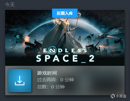 【PC游戏】『Steam商店喜加二』，限时免费领取《无尽空间2》和《轰炸机小队》-第9张