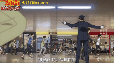 《柯南》CP粉的第N+1次世纪大战，是一张“山寨官方海报”引发的？-第14张