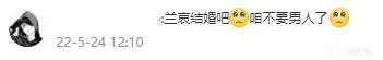 《柯南》CP粉的第N+1次世纪大战，是一张“山寨官方海报”引发的？-第5张
