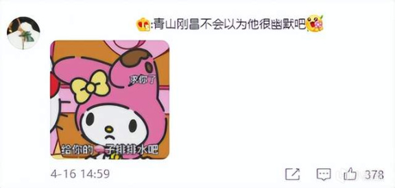 《柯南》CP粉的第N+1次世纪大战，是一张“山寨官方海报”引发的？-第32张