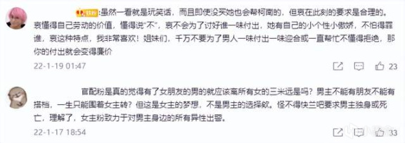《柯南》CP粉的第N+1次世纪大战，是一张“山寨官方海报”引发的？-第19张