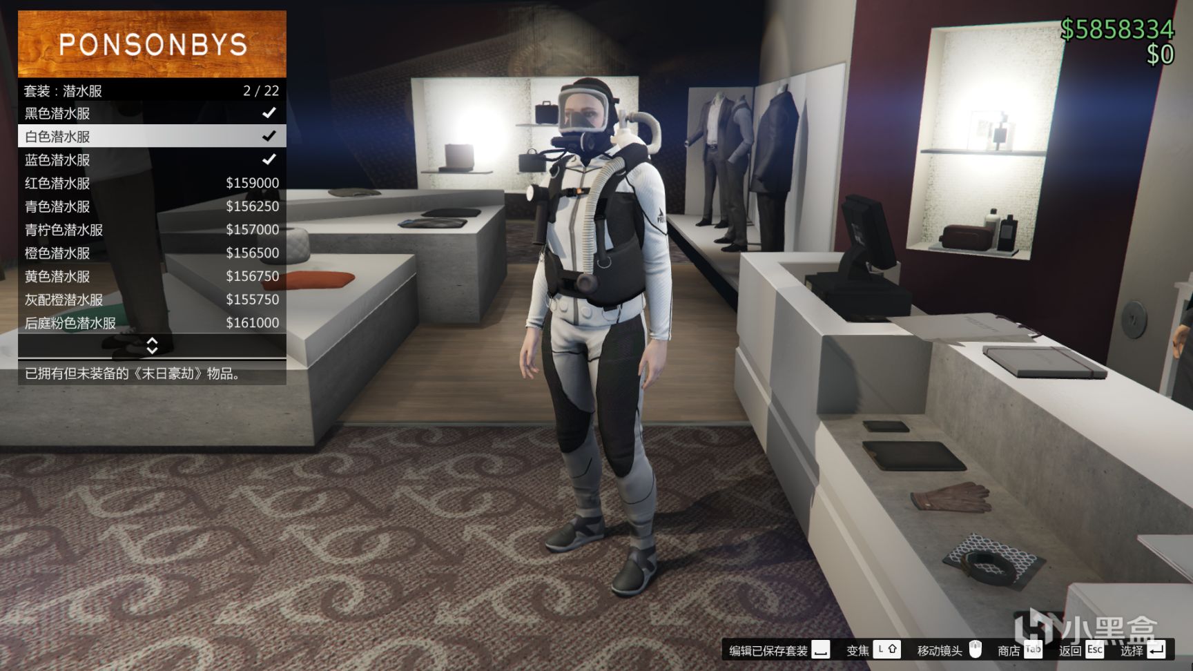 侠盗猎车手5 Gta5线上服装搭配推荐 未来风格系战衣 第四期 3楼猫