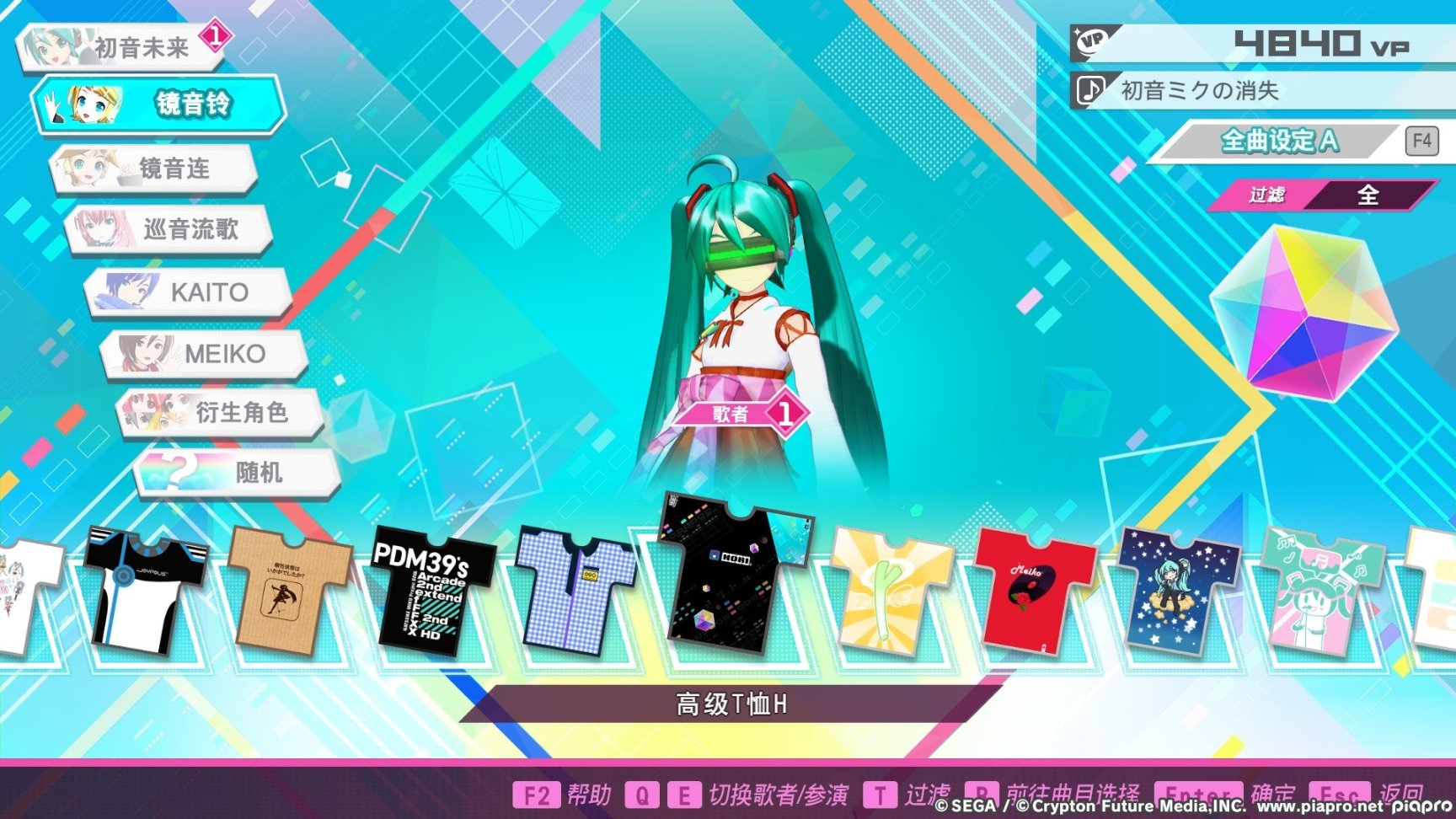 《初音未来：歌姬计划》Steam版简评：或许是集系列大成的绝唱之作-第8张