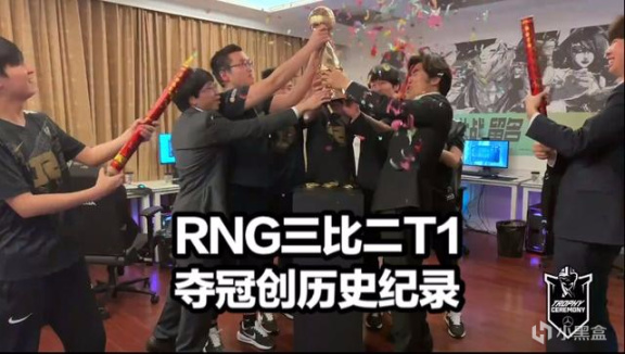 【英雄联盟】RNG夺冠创两大纪录！小虎采访泪目朱开感谢EDG 赛后RNG发文安慰T1-第0张