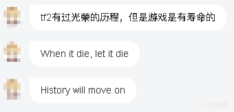 【主机游戏】一群老去游戏的玩家正向V社发起总攻-第3张