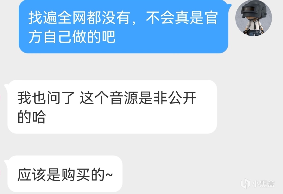 【絕地求生】PUBG賽事BGM鑑賞：PCL春季賽代入感中國風，演繹別樣中式風情！-第1張