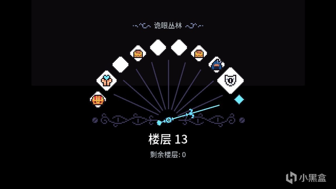 【PC遊戲】駕馭貪婪與恐懼，在生死之間翩然起舞——橫版動作遊戲《輪迴塔》-第5張