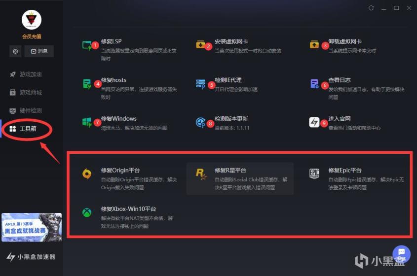 【绝地求生】关于PUBG和Steam的修复小工具-第0张