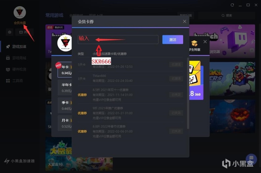 【绝地求生】关于PUBG和Steam的修复小工具-第6张