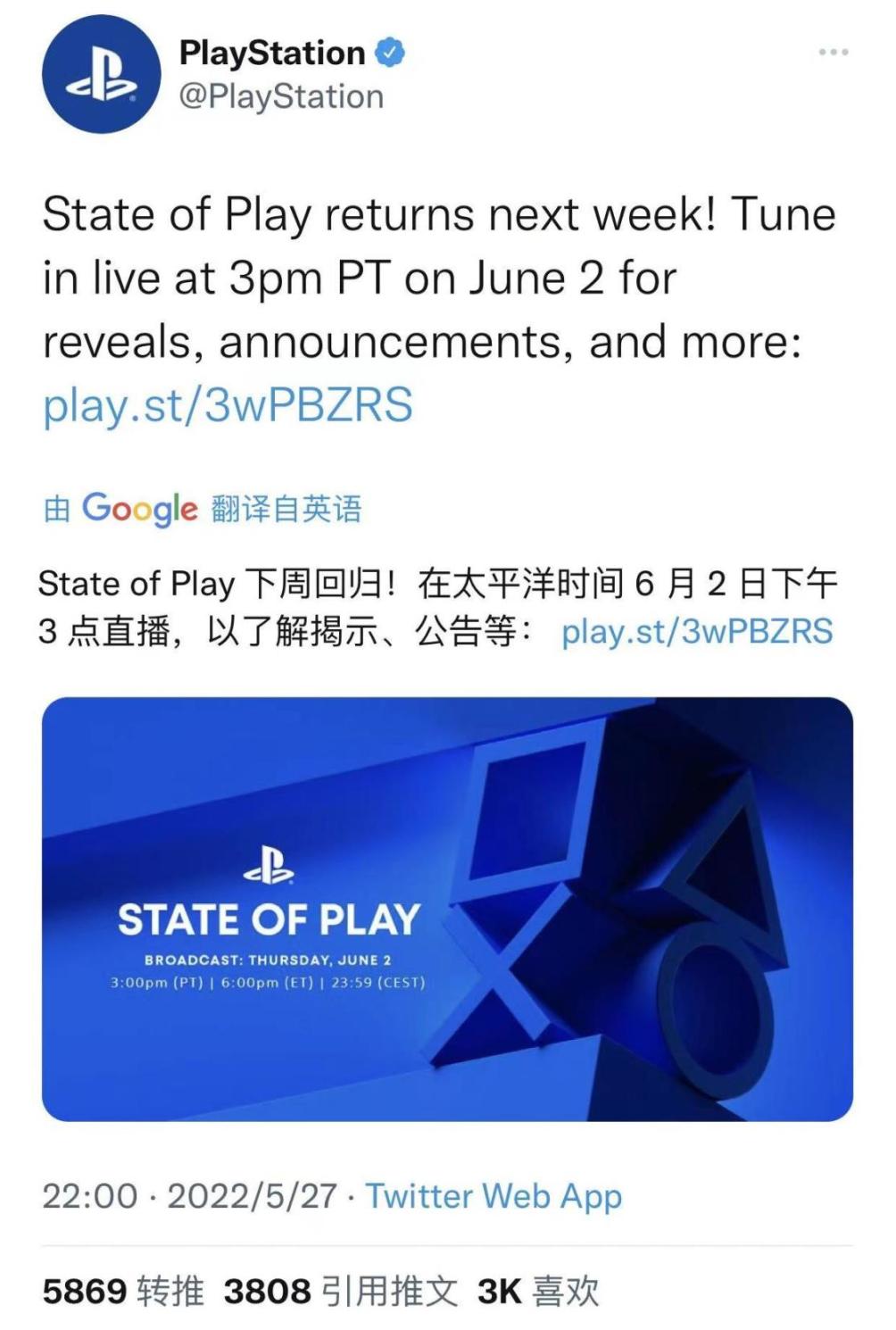 《生化危机4重制版》被曝将于6月3日索尼游戏直播亮相！“李三光”回来了？-第1张