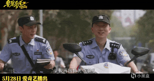 【影视动漫】40集《警察荣耀》今晚开播，比起播出平台，我更关注三大核心看点-第11张