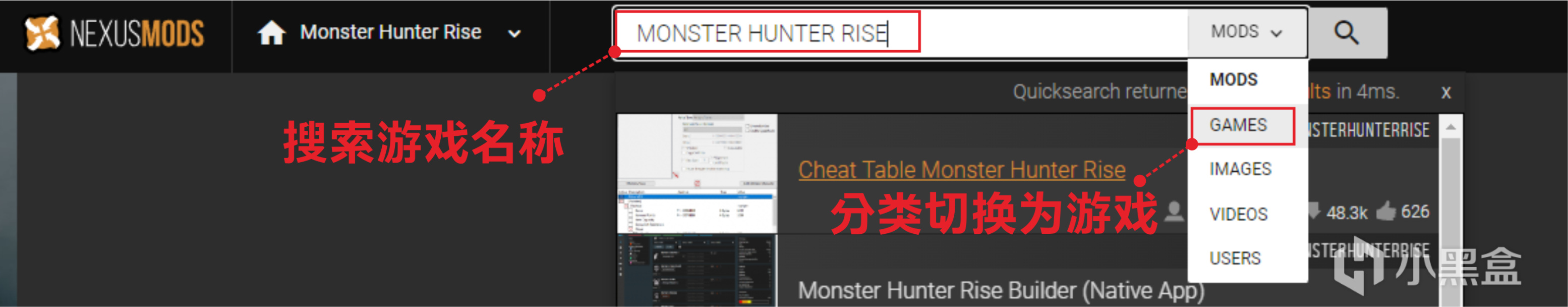 【魔物獵人：崛起】(N網外觀mod使用初級教程）怪物 獵人崛起外觀mod RISE MHR-第8張