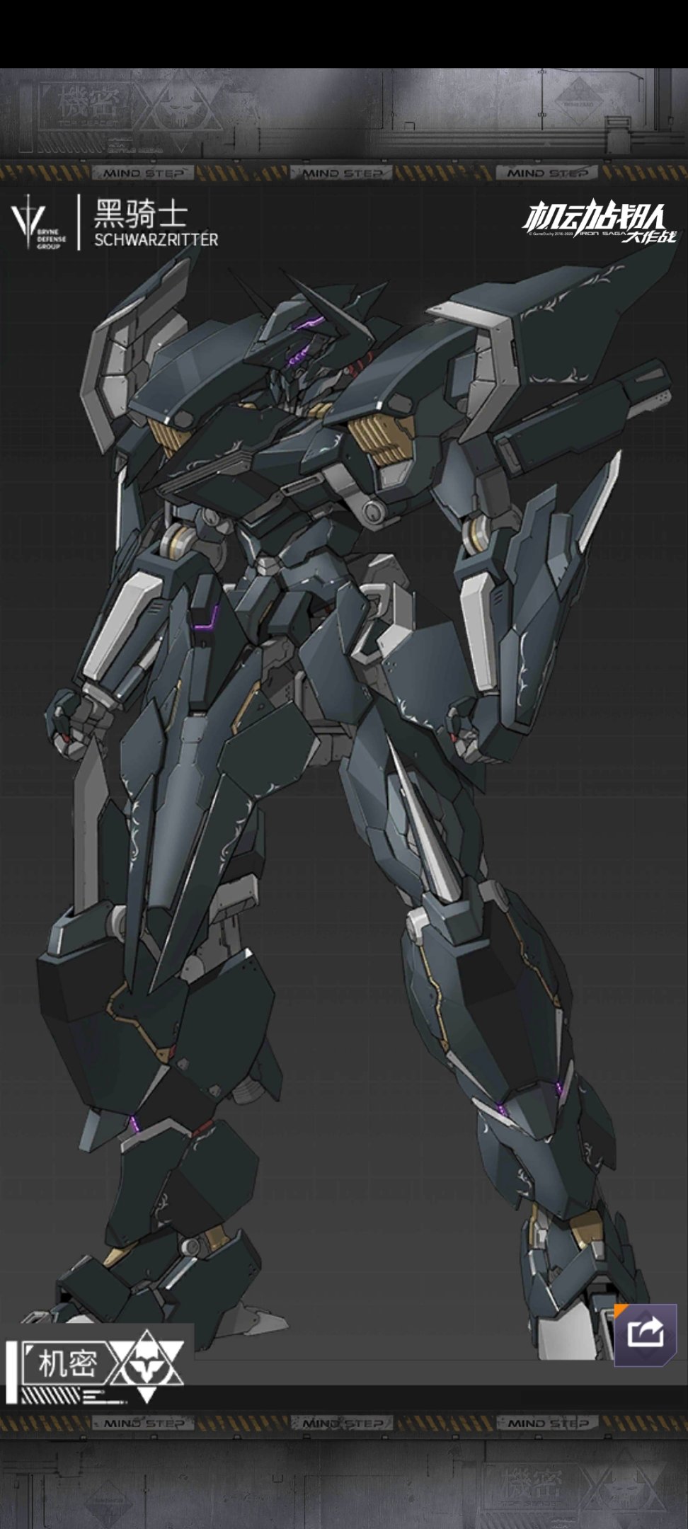 【手機遊戲】手遊推薦：國產機甲只此一家——《機動戰隊》-第4張