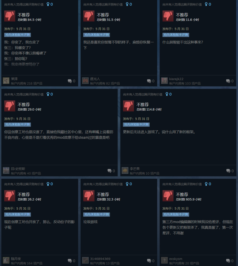 【PC遊戲】盒國日報|杭州電競中心正式啟用；長虹佳華攜手騰訊成為NS國區總代理-第3張