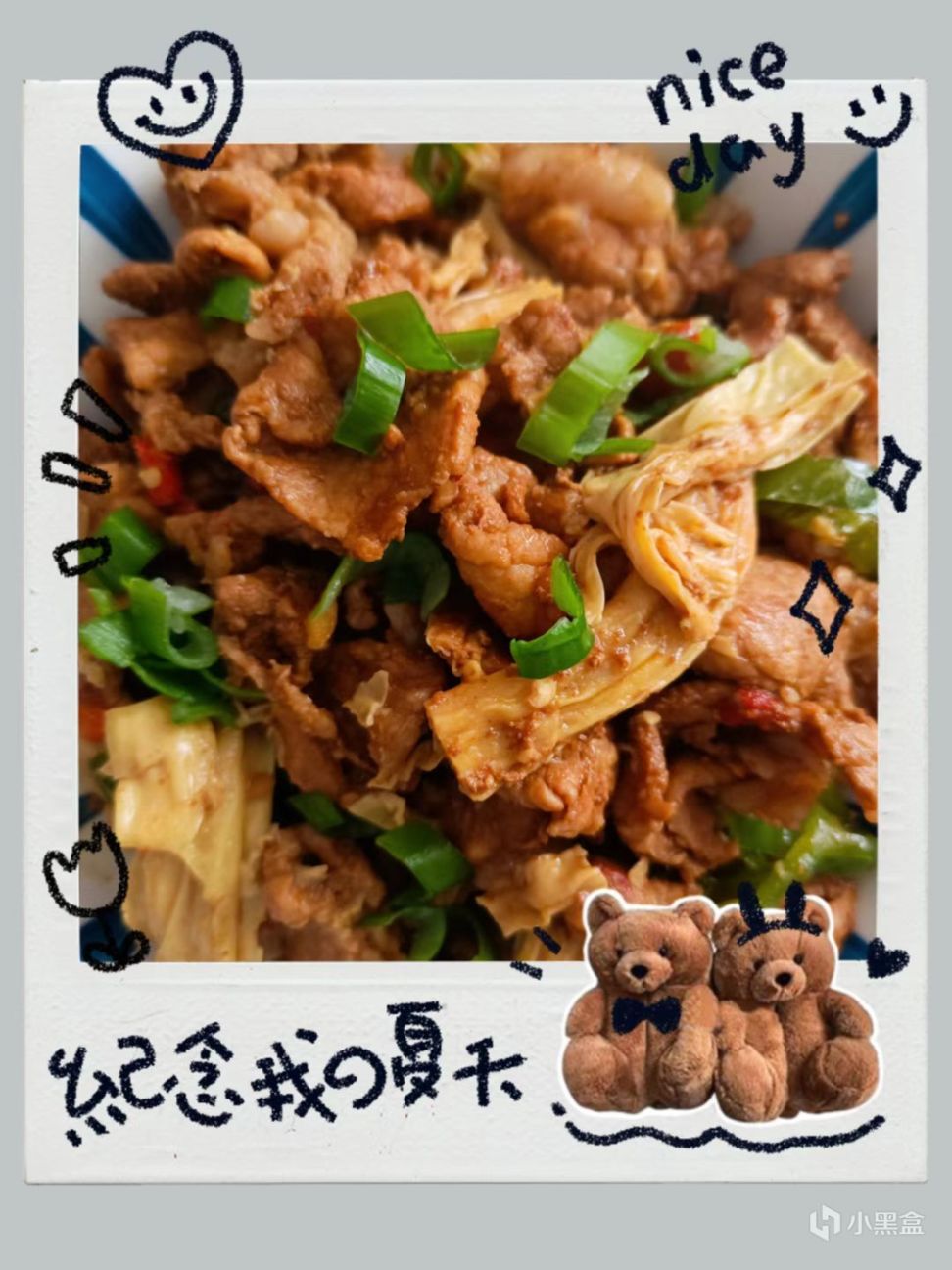 【小飯盒】紀念我的夏天美食篇05——腐竹炒肉-第11張