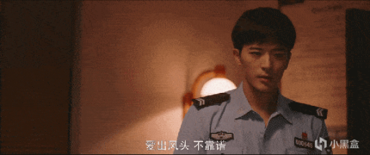 《警察荣誉》的演技排名：张若昀第三，赵阳第四，白鹿被角色拖累-第40张